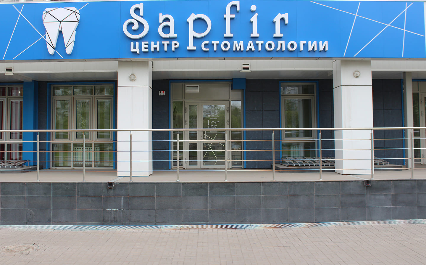 Баннер